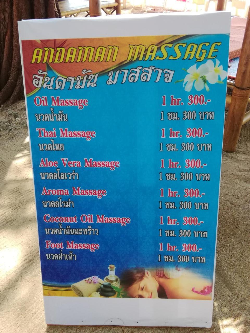 Andaman Beach Resort Koh Jum Exterior photo
